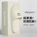 Summer Slippers - Comfortable and Stylish Indoor Slippers