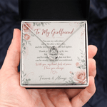 To my girlfriend